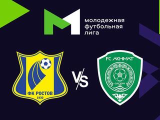 Футбол. МФЛ. Ростов (Ростов-на-Дону) - Ахмат (Грозный). 9-й тур