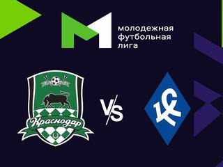 Футбол. МФЛ. Краснодар - Крылья Советов (Самара). 9-й тур