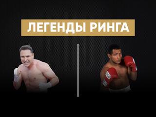 Легенды ринга. Оскар Де Ла Хойя против Рикардо Майорги
