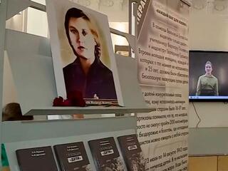 Операция "Дети"