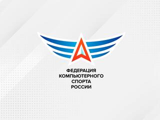 Финал турнира "Кубок Синергии"по "Миру танков"