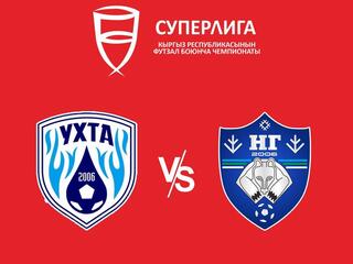 Футзал. Суперлига. Четвертьфинал. Ухта - Новая генерация