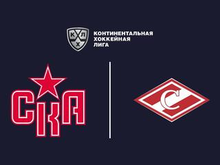"Лучшие клубы". Фонбет Чемпионат КХЛ. СКА - "Спартак"