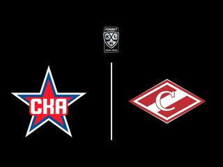 "Лучшие клубы". Фонбет Чемпионат КХЛ. СКА - "Спартак"