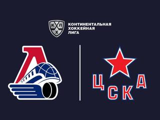 "Лучшие клубы". Фонбет Чемпионат КХЛ. "Локомотив" - ЦСКА