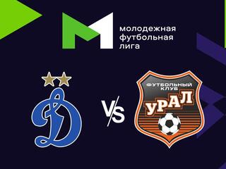 Футбол. МФЛ. Динамо (Москва) - Урал (Екатеринбург). 10-й тур