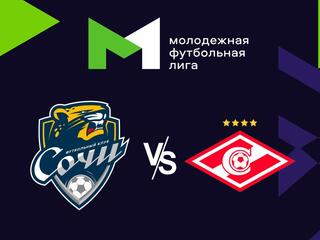 Футбол. МФЛ. Сочи - Спартак (Москва). 10-й тур