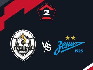 Футбол. 2 Лига Б. Торпедо-Владимир - Зенит-2 (Санкт-Петербург). 6-й тур