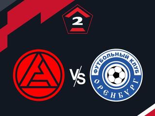 Футбол. 2 Лига Б. Акрон-2 (Тольятти) - Оренбург-2. 4-й тур