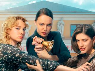 Первый класс