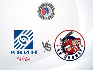 Хоккей. Фестиваль Ночной Хоккейной Лиги. Лига Чемпионов 40+. Квин-Гайва - Пионер 40+