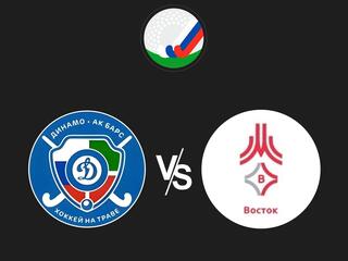Кубок России по хоккею на траве. АкБарс-Динамо (Казань) - Восток (Приморский край)