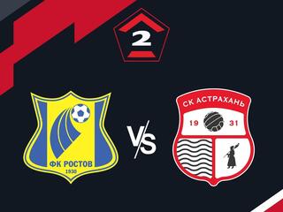 Футбол. 2 Лига Б. Ростов-2 (Ростов-на-Дону) - Астрахань. 10-й тур