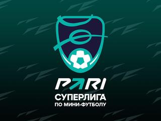 Мини-футбол. Чемпионат России. ПАРИ-Суперлига. Финал