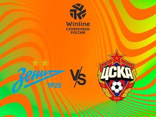 Winline Суперкубок России-2023. Женщины. "Зенит" - ЦСКА. В перерыве - Новости футбола