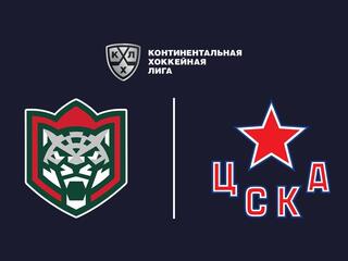 "Лучшие клубы". Фонбет Чемпионат КХЛ. "Ак Барс" - ЦСКА