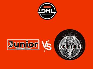 ДМЛ. Junior Media - ФК Ослятина