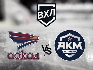 Хоккей. ВХЛ. Сокол (Красноярск) - АКМ (Тульская обл.)