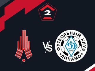 Футбол. 2 Лига Б. Амкар-Пермь - Динамо (Киров). 9-й тур