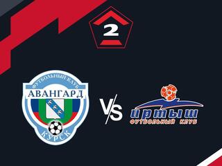 Футбол. 2 Лига А. Авангард (Курск) - Иртыш (Омск). 18-й тур