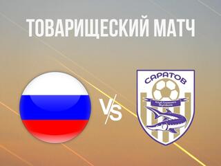 Пляжный футбол. Товарищеский матч. Сборная России - "Саратов". Трансляция из Москвы
