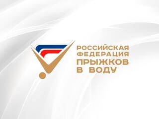 Прыжки в воду. BetBoom Чемпионат России. Женщины. Трамплин 3 м. Финал. Трансляция из Казани