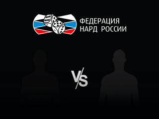 Нарды. Старт Суперлига. 2-й сезон. Петухов - Рискин