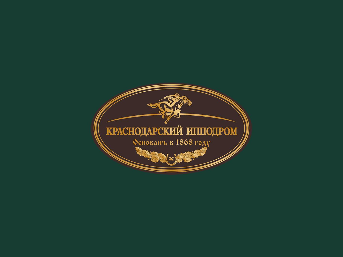 Скачки. Призы в честь конного завода "Карачаевский". Трансляция из Краснодара