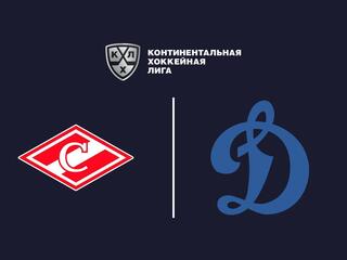 "Лучшие клубы". Фонбет Чемпионат КХЛ. "Спартак" - "Динамо" (Москва)