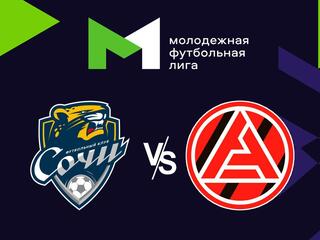 Футбол. МФЛ. Сочи - Акрон - Академия Коноплева (Самарская область). 4-й тур