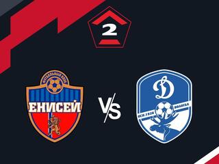 Футбол. 2 Лига Б. Енисей-2 (Красноярск) - Динамо Вологда. 12-й тур
