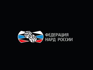 Нарды. Старт Суперлига. 2-й сезон. Рискин - Аленин; Петухов - Акопов
