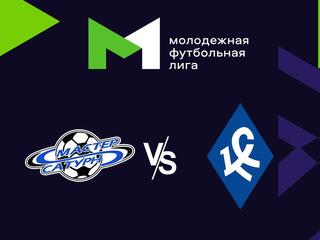 Футбол. МФЛ. Мастер-Сатурн (Егорьевск) - Крылья Советов (Самара). 12-й тур