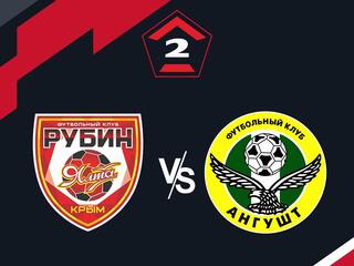 Футбол. 2 Лига Б. Рубин Ялта - Ангушт (Назрань). 16-й тур