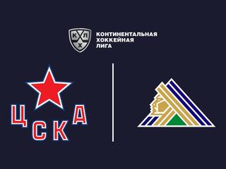 "Лучшие клубы". Фонбет Чемпионат КХЛ. ЦСКА - "Салават Юлаев"