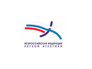 Лёгкая атлетика. ПСБ Кубок России. Трансляция из Чебоксар