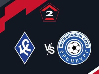 Футбол. 2 Лига Б. Крылья Советов-2 (Самара) - Оренбург-2. 13-й тур