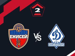 Футбол. 2 Лига Б. Енисей-2 (Красноярск) - Динамо-СПб. 14-й тур