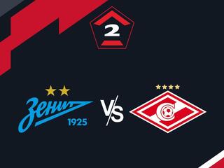 Футбол. 2 Лига Б. Зенит-2 (Санкт-Петербург) - Спартак-2 (Москва). 14-й тур