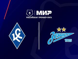 Футбол. МИР Российская Премьер-Лига. "Крылья Советов" (Самара) - "Зенит" (Санкт-Петербург)
