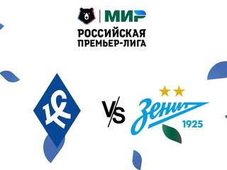 Футбол. МИР Российская Премьер-Лига. "Крылья Советов" (Самара) - "Зенит" (Санкт-Петербург)
