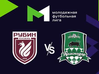 Футбол. МФЛ. Рубин (Казань) - Краснодар. 15-й тур