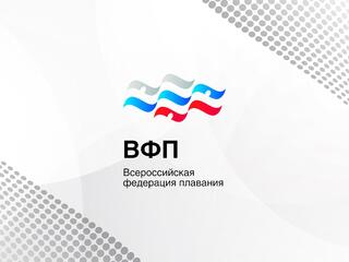 Плавание. Кубок России. Трансляция из Екатеринбурга