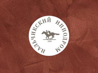 Конный спорт. Скачки. Большой Нальчикский приз (Дерби). Трансляция из Нальчика