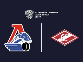 "Лучшие клубы". Фонбет Чемпионат КХЛ. "Локомотив" - "Спартак"