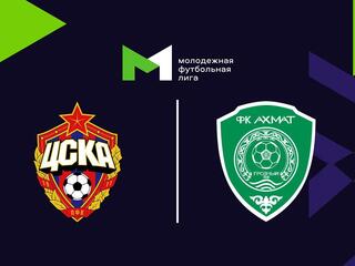 Футбол. МФЛ. ЦСКА (Москва) - Ахмат (Грозный). 16-й тур