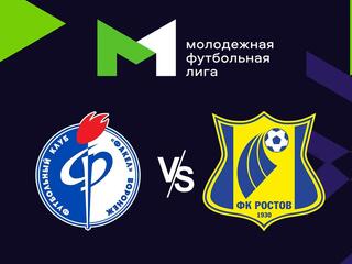 Футбол. МФЛ. Факел (Воронеж) - Ростов (Ростов-на-Дону). 15-й тур
