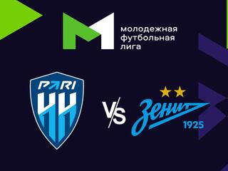 Футбол. МФЛ. Пари Нижний Новгород - Зенит. 16-й тур