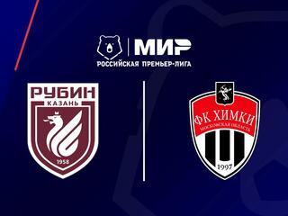 МИР Российская Премьер-лига. Тур 3. "Рубин" - "Химки". В перерыве - Новости футбола