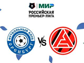 МИР Российская Премьер-лига. Тур 4. "Оренбург" - "Акрон". В перерыве - Новости футбола